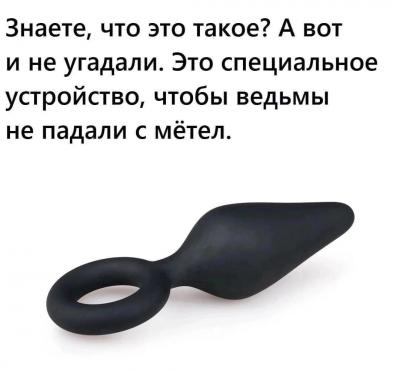 Прикрепленное изображение: Не падали.jpg